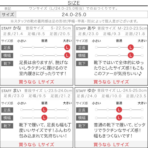 試着コメント画像
