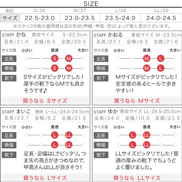 試着コメント画像