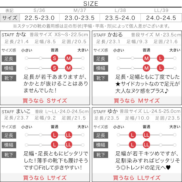 試着コメント画像