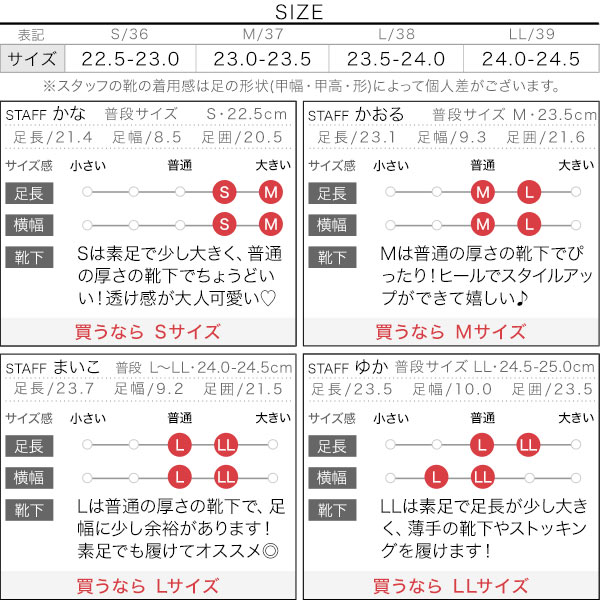 試着コメント画像