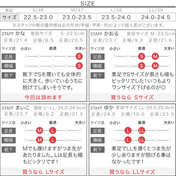 試着コメント画像