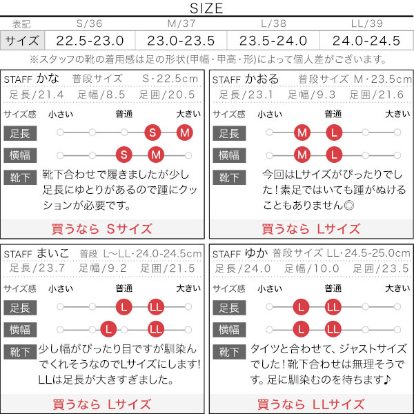 試着コメント画像