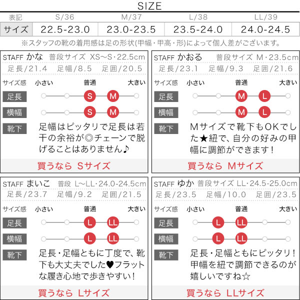試着コメント画像