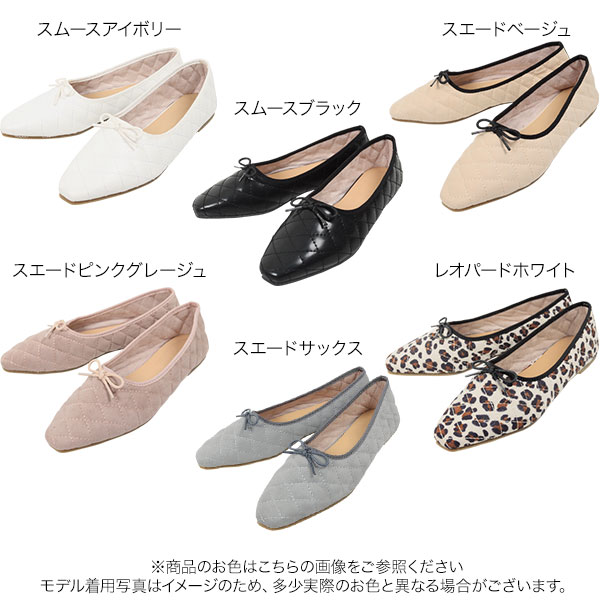 キルティングバレエシューズ [I2261] - レディースファッション