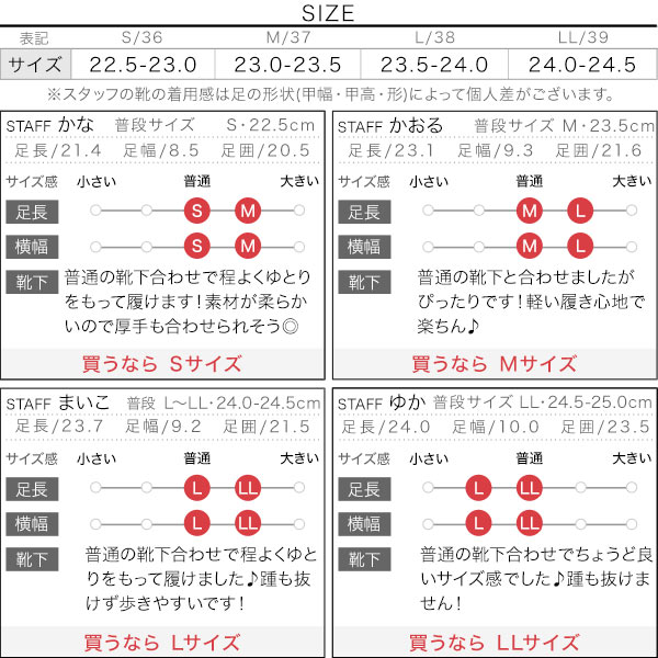 試着コメント画像