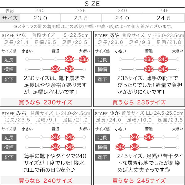 試着コメント画像