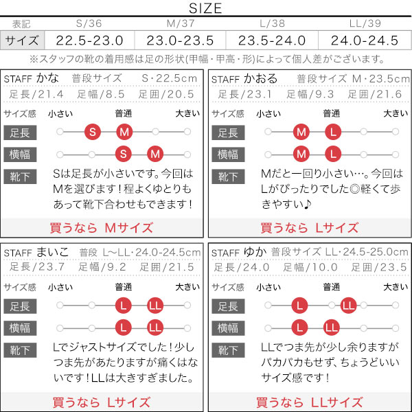 試着コメント画像