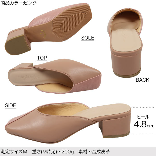 スクエアトゥミュール [I2265] - レディースファッション通販