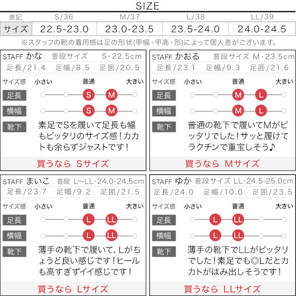 試着コメント画像