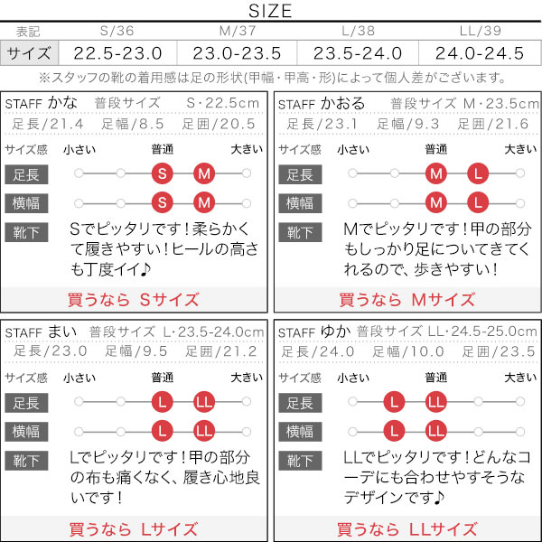 試着コメント画像