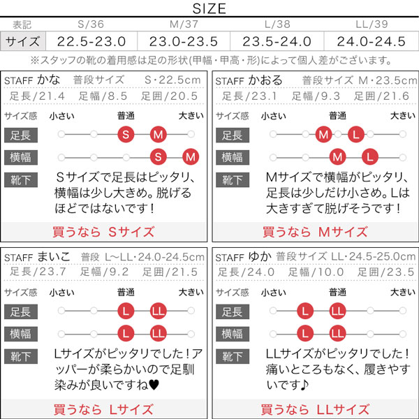 試着コメント画像