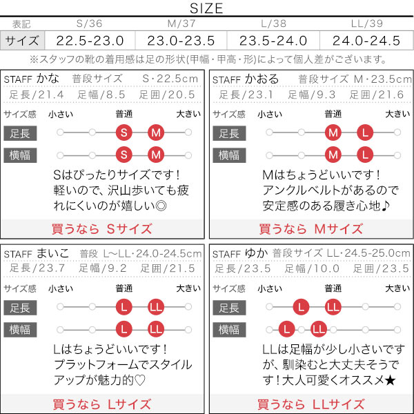 試着コメント画像
