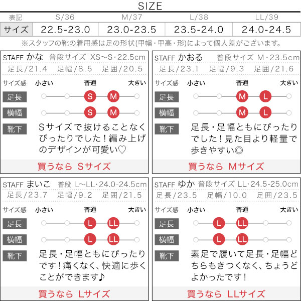 試着コメント画像
