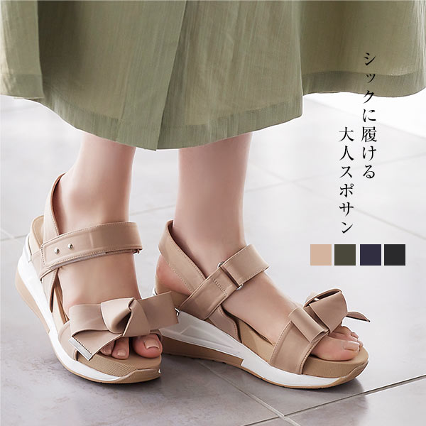 リボン厚底スポサン [I2270] - レディースファッション通販 神戸レタス