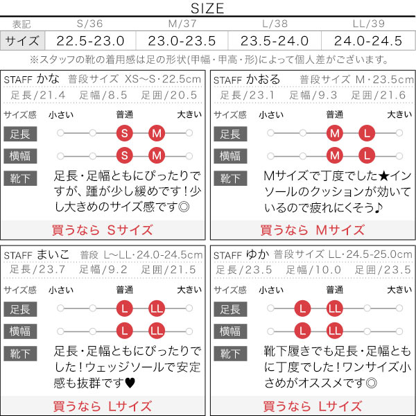 試着コメント画像
