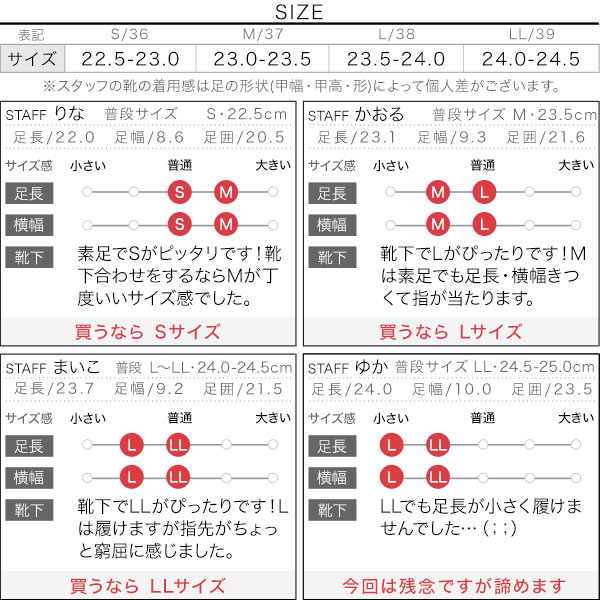試着コメント画像