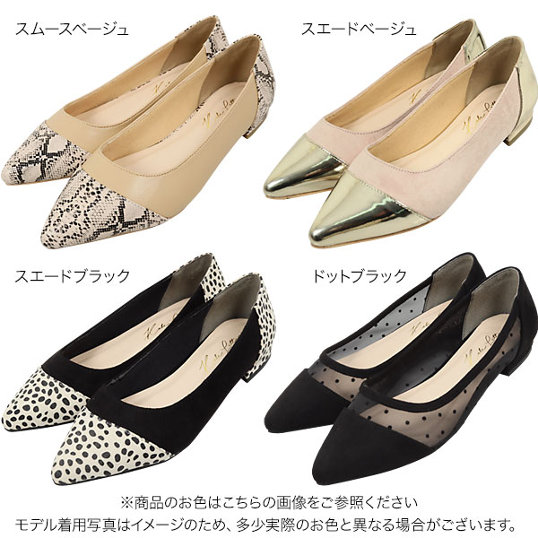新品同様 ビバイア フラットパンプス ベージュ ホリデー特別価格コレクション – VIVAIA JAPAN
