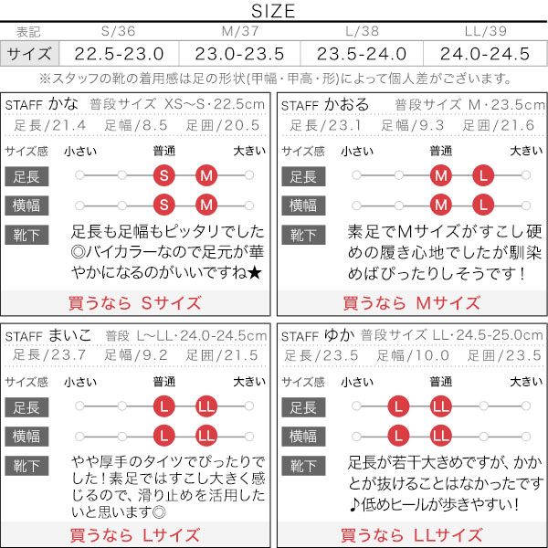試着コメント画像
