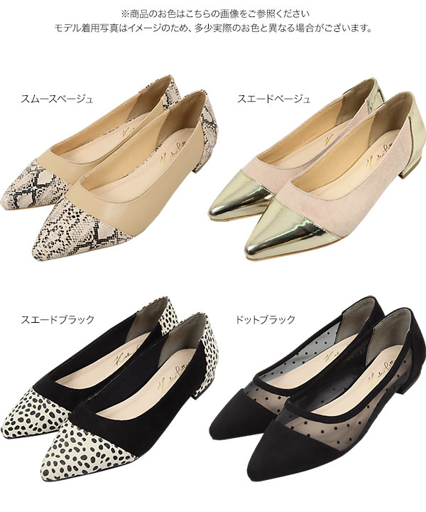 新品同様 ビバイア フラットパンプス ベージュ バイカラーで、スタイルに革命を – VIVAIA JAPAN