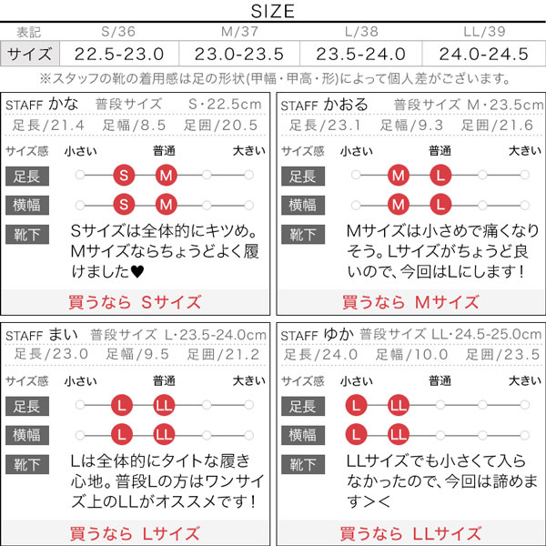 試着コメント画像