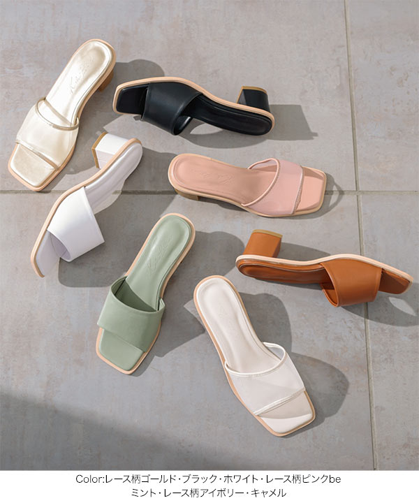 ワンベルトミュール [I2275] - レディースファッション通販 神戸レタス