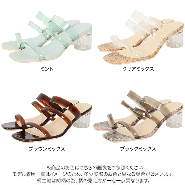 クリアヒールチューブサンダル [I2276] | SUMMER SALE!! - レディース