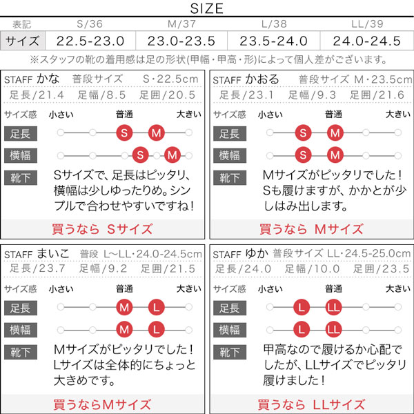 試着コメント画像