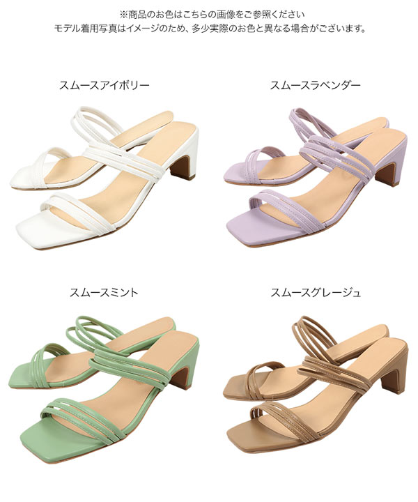 ナローストラップミュール [I2277]| SALE!! - レディース