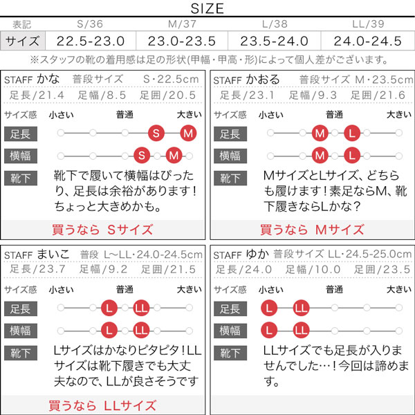 試着コメント画像