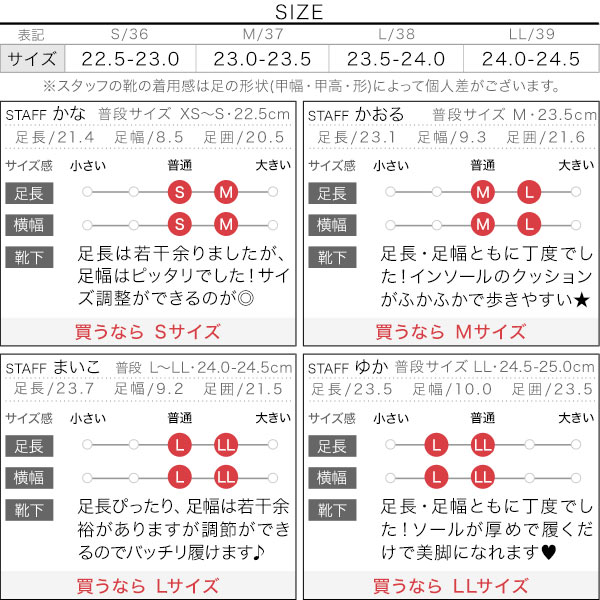 試着コメント画像