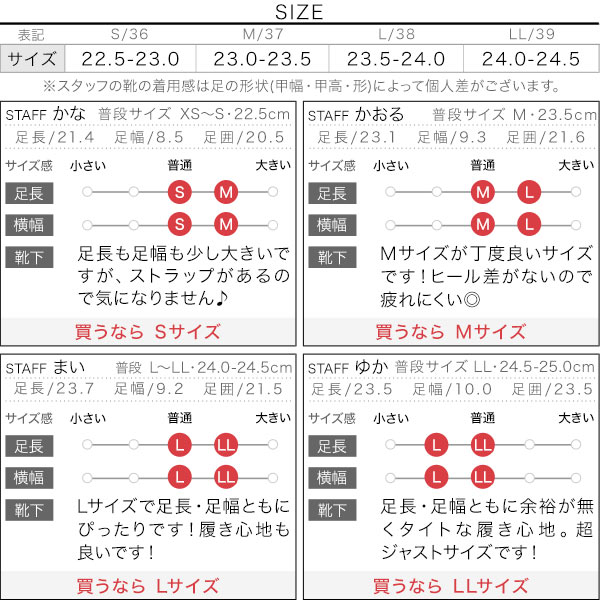 試着コメント画像
