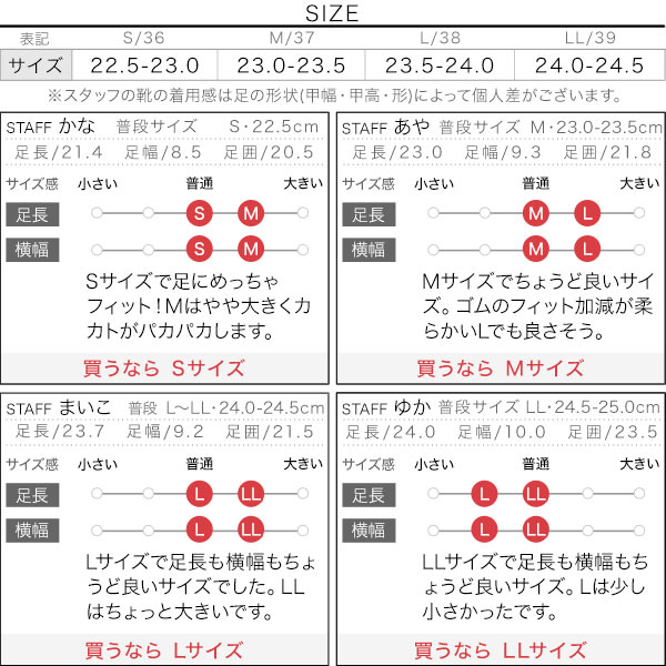 試着コメント画像