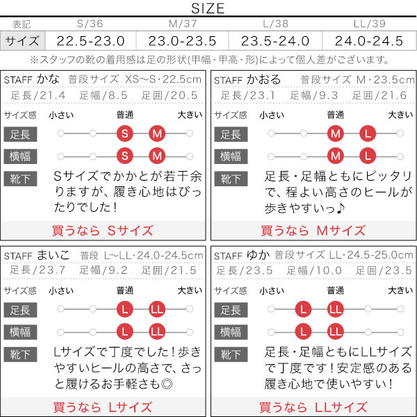 試着コメント画像