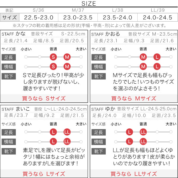 試着コメント画像
