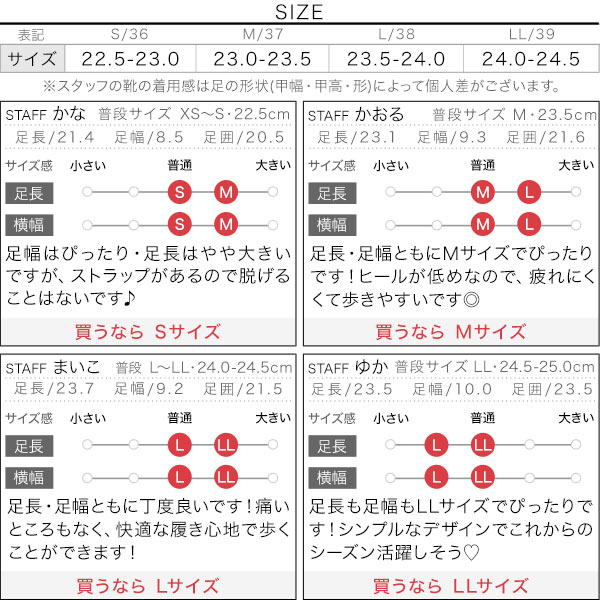 試着コメント画像