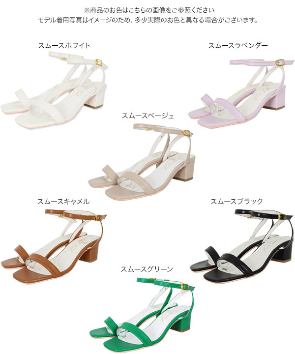 トッズ　ミュール　サンダル　ワンベルト　チャンキーヒール アンクルベルトチャンキーヒールサンダル [I2287] - レディース