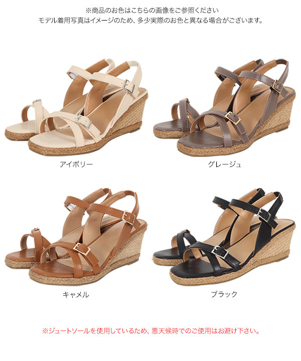 ジュートウェッジベルトサンダル [I2289] - レディース