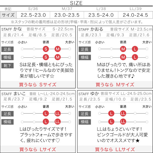 試着コメント画像