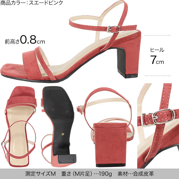 ダブルストラップサンダル [I2291] - レディースファッション