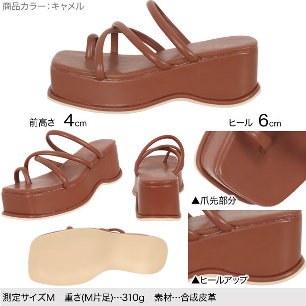 専用　サンダル42 楽天市場】プラットフォームナローストリングサンダル [I2292
