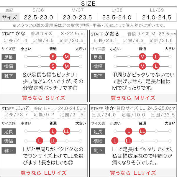 試着コメント画像