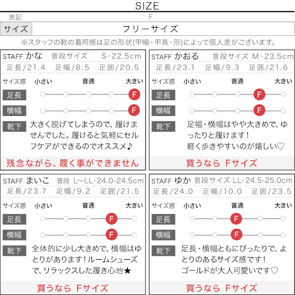 試着コメント画像