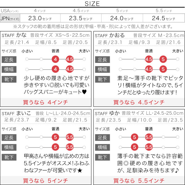試着コメント画像