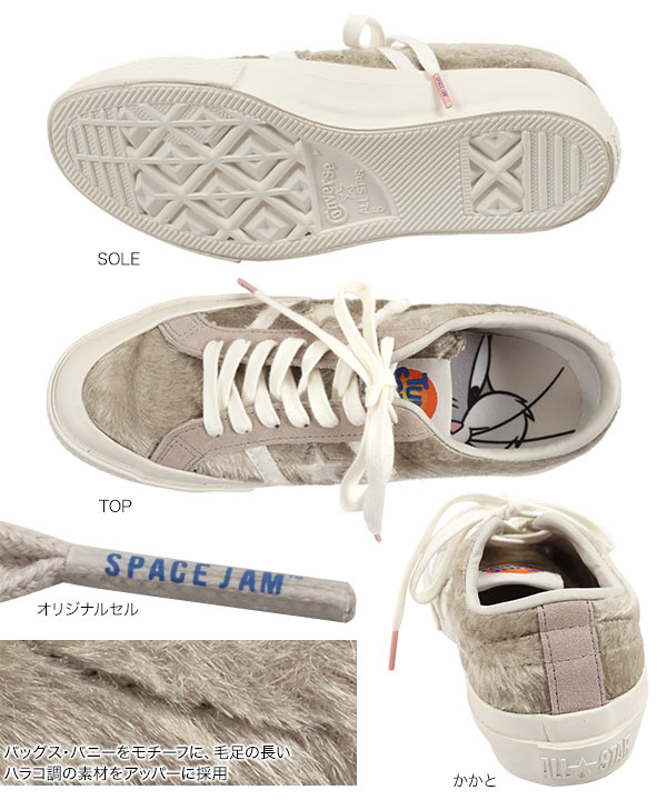 CONVERSE ] STAR&BARS SPACE JAMBB スニーカー [I2295]| シューズ全品