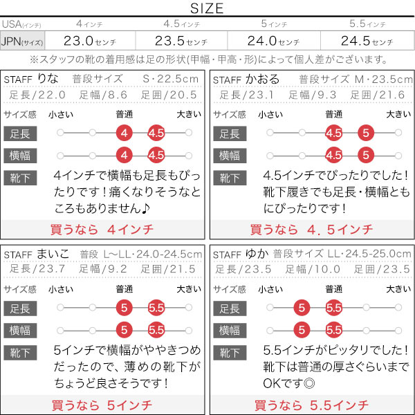 試着コメント画像