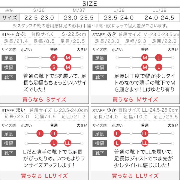 試着コメント画像
