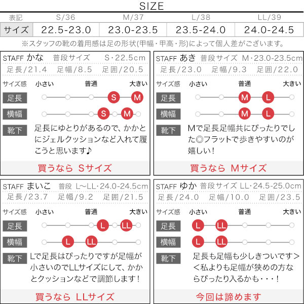 試着コメント画像