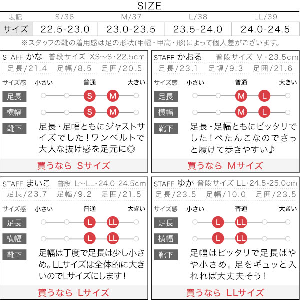 試着コメント画像