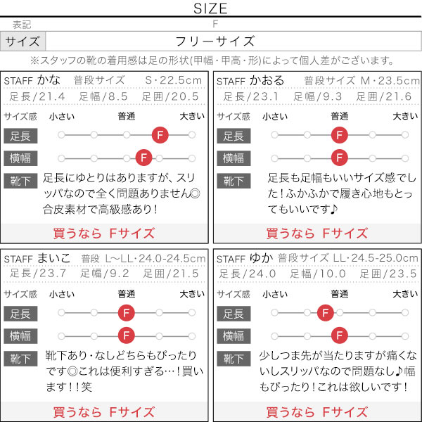 試着コメント画像