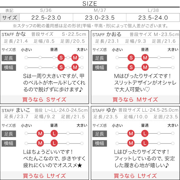 試着コメント画像